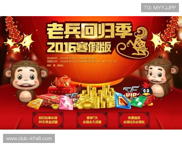 通过永乐AG网页版登录，随时随地畅享精彩游戏与丰厚奖励