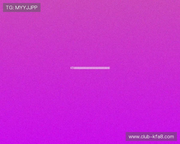 K8真人厅在世界杯期间的精彩赛事直播与互动体验全攻略